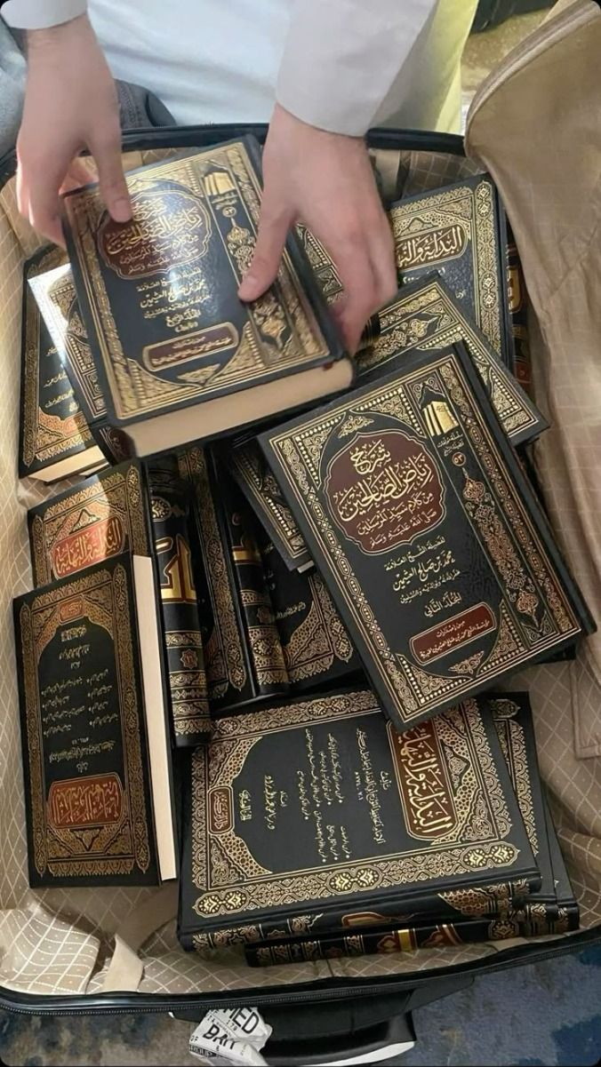 TUMPUKAN AL- QUR’AN LAMA
